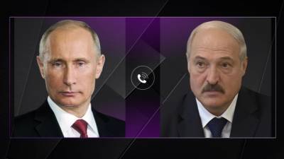 Путин и Лукашенко созвонились по инициативе белорусской стороны​​​