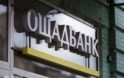 Жители ОРДЛО столкнулись с серьезной проблемой с банковскими картами «Ощадбанка»