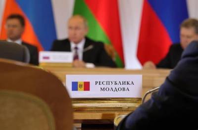 За три года товарооборот между ЕАЭС и Молдавией вырос на треть
