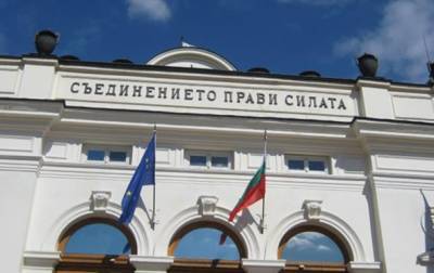 В Болгарии Кириллицу переименовывают в "болгарский алфавит"