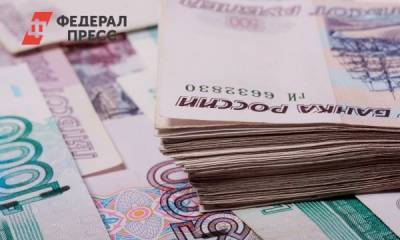 В России предложили снизить налоги для бедных