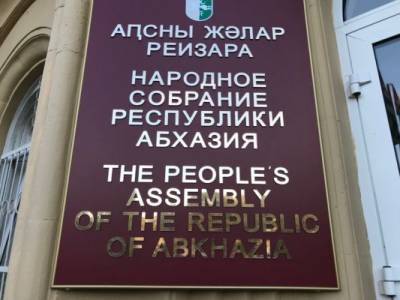 Парламент Абхазии предложил провести переговоры по Карабаху в Сухуме