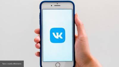 Киев взял курс на ограничение свобод граждан, пытаясь запретить "ВКонтакте"