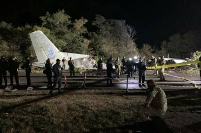 Родственникам разрешили забирать тела погибших в авиакатастрофе под Харьковом