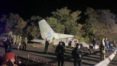 Катастрофа Ан-26 под Харьковом: тела погибших начали отдавать родственникам