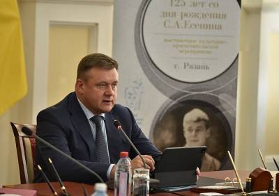 Губернатор выступил на заседании оргкомитета 125-летнего юбилея Есенина