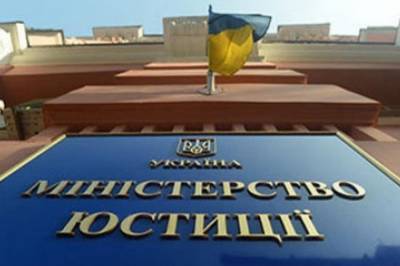 Минюст анонсировал продажу еще 27 украинских тюрем