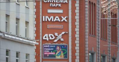 Калининградские кинотеатры пожаловались на коронавирусные запреты в антимонопольную службу