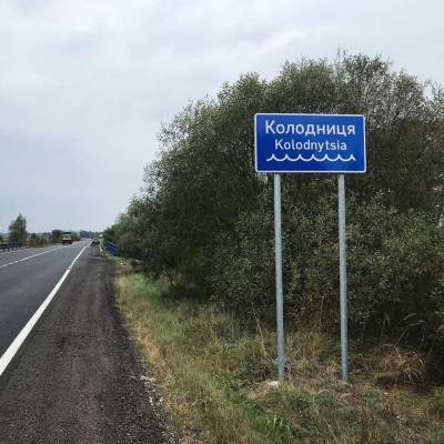 В Украине начали появляться новые дорожные знаки: что обозначают