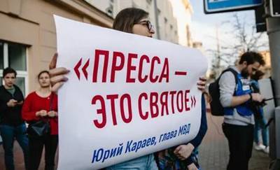 МИД Беларуси аннулировал аккредитации иностранных журналистов