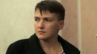 Савченко объяснила, почему Украина не состоялась как государство