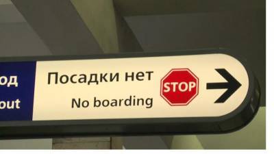 На "красной" ветке метро Петербурга произошел сбой в движении