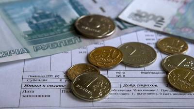 В России предложили отменить плату за ЖКУ для бедных граждан