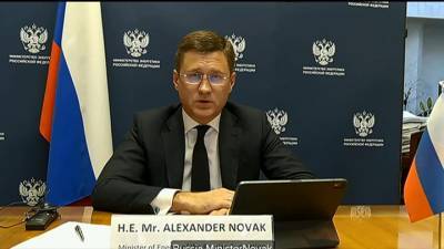 Новак: страны ОПЕК+ будут и далее соблюдать договоренность по сокращению добычи нефти