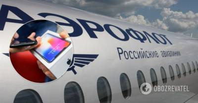 Контрабанда техники Apple из США в Россию: обвинили Аэрофлот