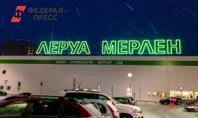 Первый в Югре гипермаркет «Леруа Мерлен» откроют в декабре
