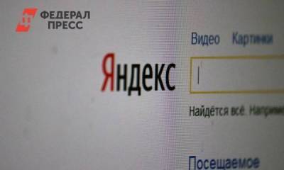 «Тинькофф» объявил о прекращении переговоров с Яндексом