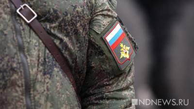 В России хотят сократить число военнослужащих в целях экономии