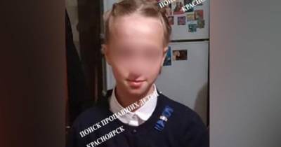 В Красноярске нашли пропавшую 11-летнюю девочку