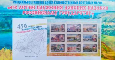 Почтовые марки ЛНР раскупили мгновенно