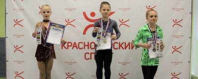 Воспитанники отделения фигурного катания КСШОР «Зоркий» выиграли семь наград