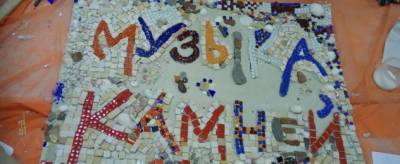 В Красногорске впервые прошел фестиваль мозаичного искусства