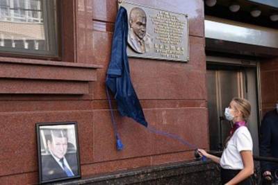 В Ростове открыли мемориальную доску в память о донском сенаторе Евгении Бушмине