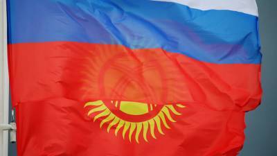 МИД Киргизии отметил роль России в стабилизации ситуации в республике