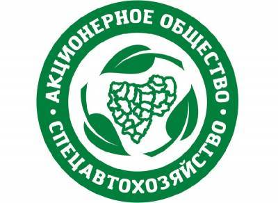Региональный оператор ТКО Смоленской области приостанавливает прием граждан
