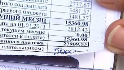 Правительству предложили возмещать бедным россиянам расходы на оплату ЖКУ