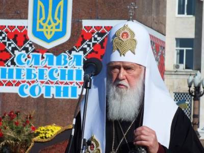 Раскольник Филарет «защищает православие» и святит топливо из США - eadaily.com - США