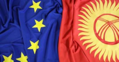 Кыргызстан попросил у Европы денег на поддержку бюджета