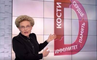 Уроженка Кемерова Елена Малышева рассказала о пользе витамина D во время пандемии коронавируса