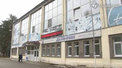 В Димитровграде перекроят стадион «Старт» и расширят бассейн «Дельфин»
