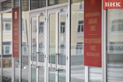 Госсовет Коми увеличил число депутатов с зарплатой