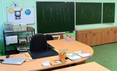Осенние каникулы для школьников Тюменской области продлят до двух недель