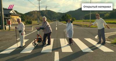 Пожилые японцы случайно воссоздали обложку Abbey Road и стали знаменитыми.