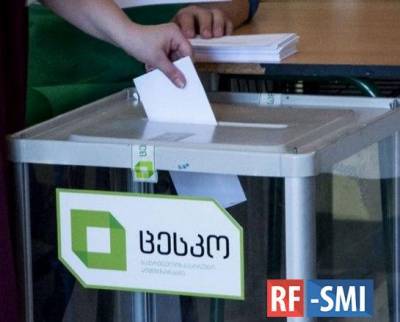 Выборы в Грузии пройдут в конституционные сроки