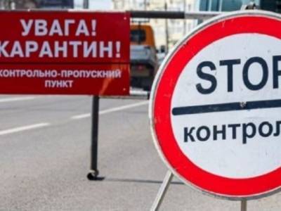 Минздрав: ни одна область в Украине не готова к ослаблению карантина