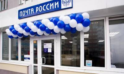 Центризбиркому предложили перенести участки для голосования из школ в отделения «Почты России»