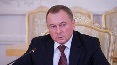 Глава МИД Белоруссии самоизолировался из-за коронавируса у жены