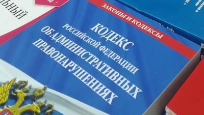 Санаторий в Тверской области не выполнил требования законодательства при выявлении коронавируса