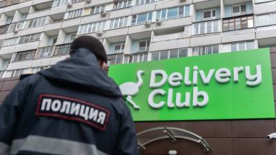 Власти Москвы проверят тарифы "Яндекса" и Delivery Club на доставку еды