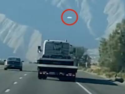 В США возле секретной военной базы заметили НЛО – белый предмет длиной около 2 метров