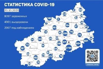 Обновлена карта распространения коронавируса в Тверской области