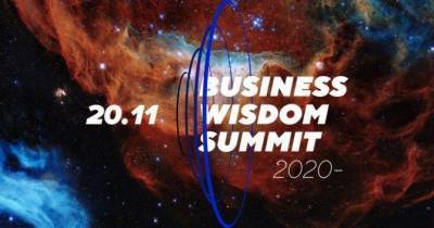 Онлайн-трансляция Business Wisdom Summit 2020 будет доступна бесплатно для всех желающих