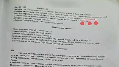 Жителю Башкирии в больнице выдали документ, в котором указали, что он беременный