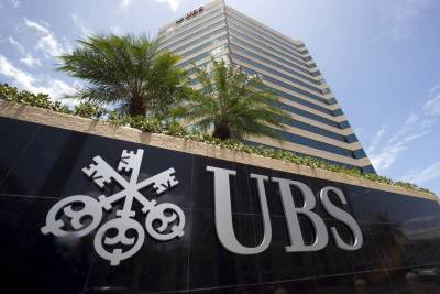Прибыль UBS превзошла ожидания благодаря торговле на рынке