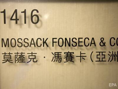 Основателей связанной с "панамским досье" фирмы Mossack Fonseca объявили в розыск – СМИ