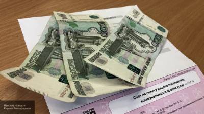Плата за услуги ЖКХ для бедных может быть отменена в России